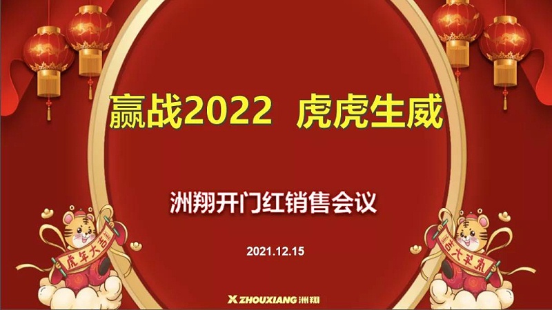 微信圖片_20211221151229